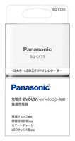 Panasonic Universal Ladegerät BQ CC55 eneloop inkl. Akkus 4x Mignon 2000mAh